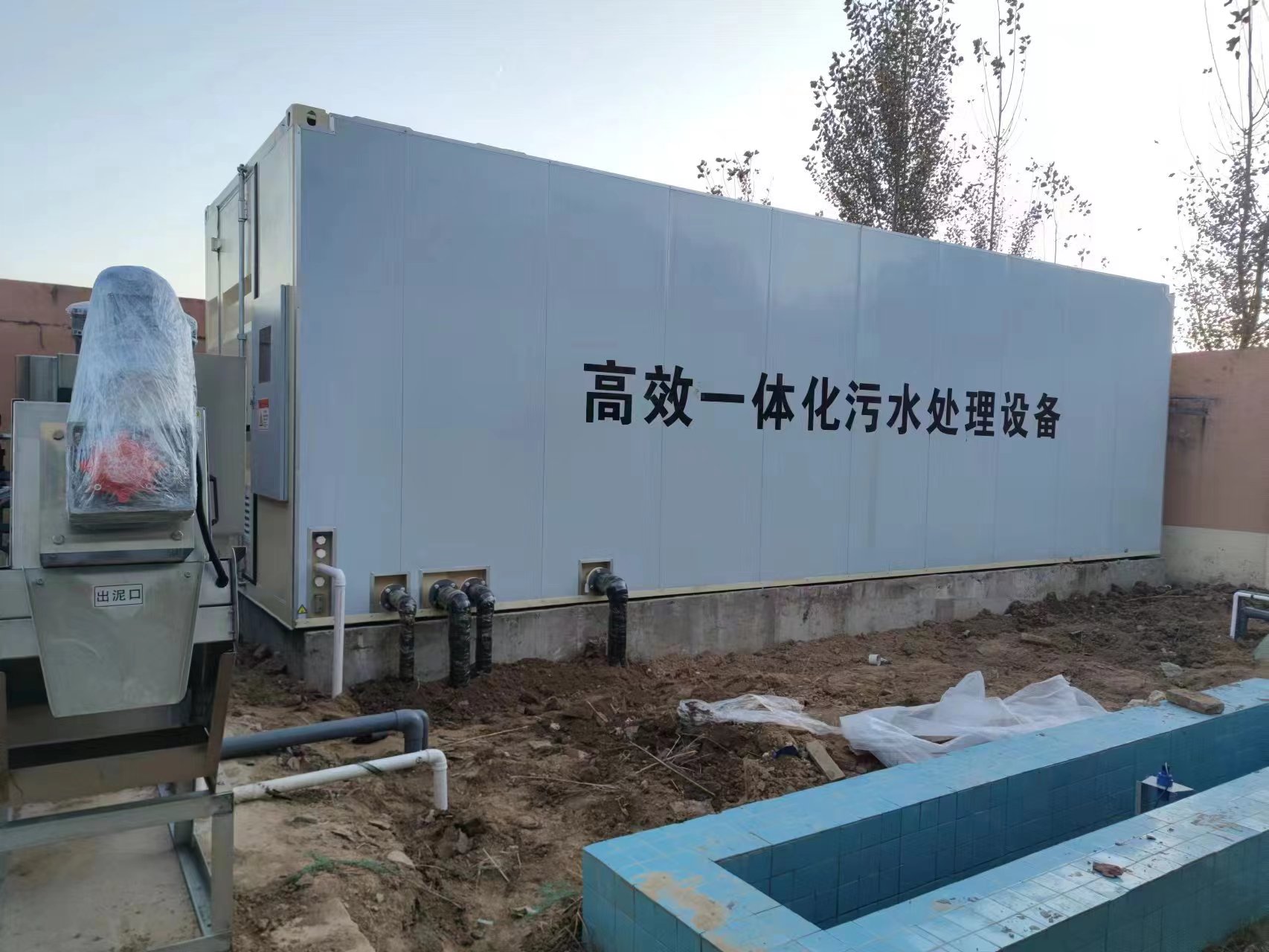 江北地埋式一体化污水处理设备
