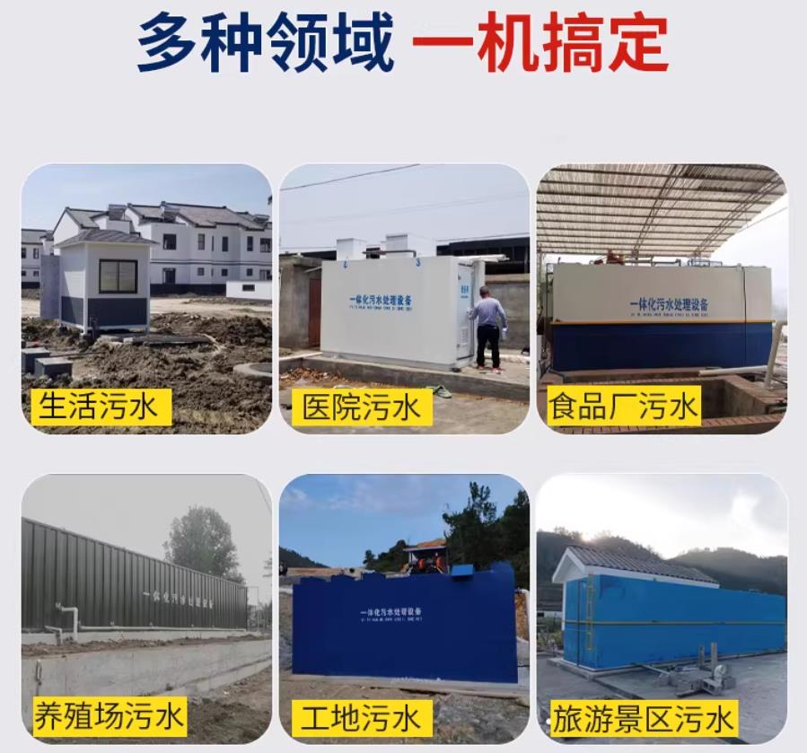江北场景全覆盖！甘肃嘉源通一体化污水处理设备，适配城乡工业全场景污水治理
